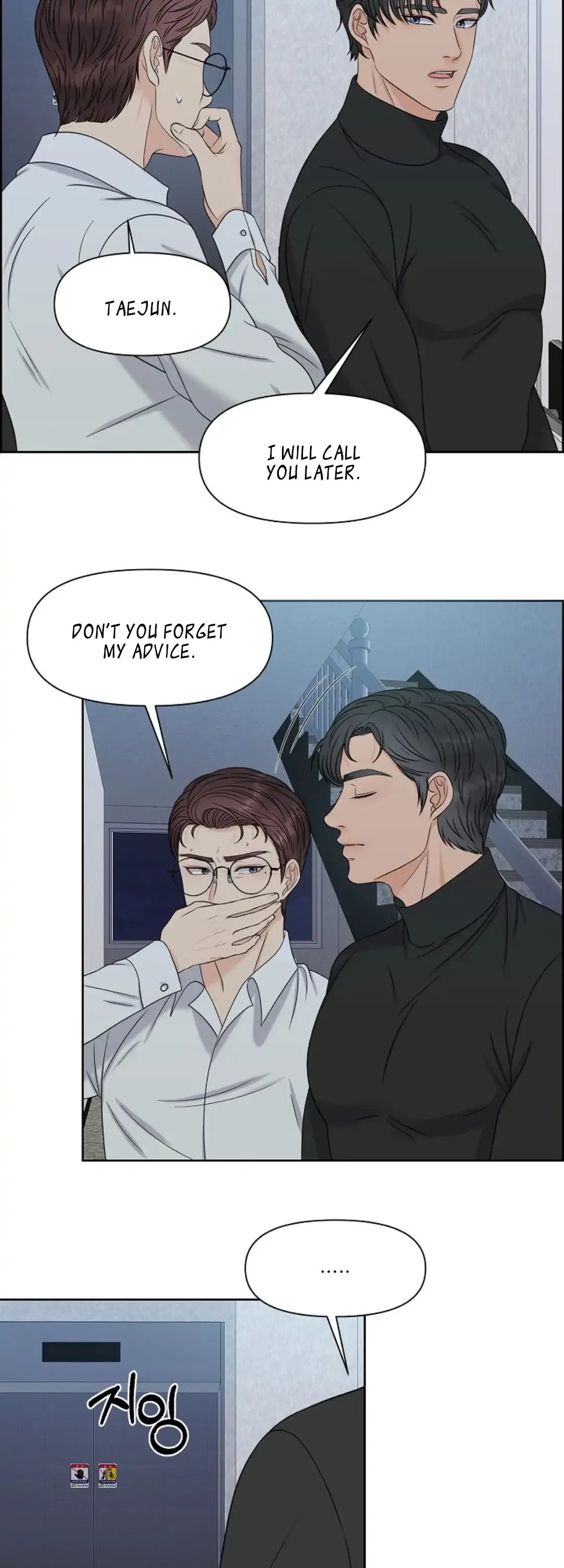 Which Alpha Do You Want? Chapter 8 page 20 - 