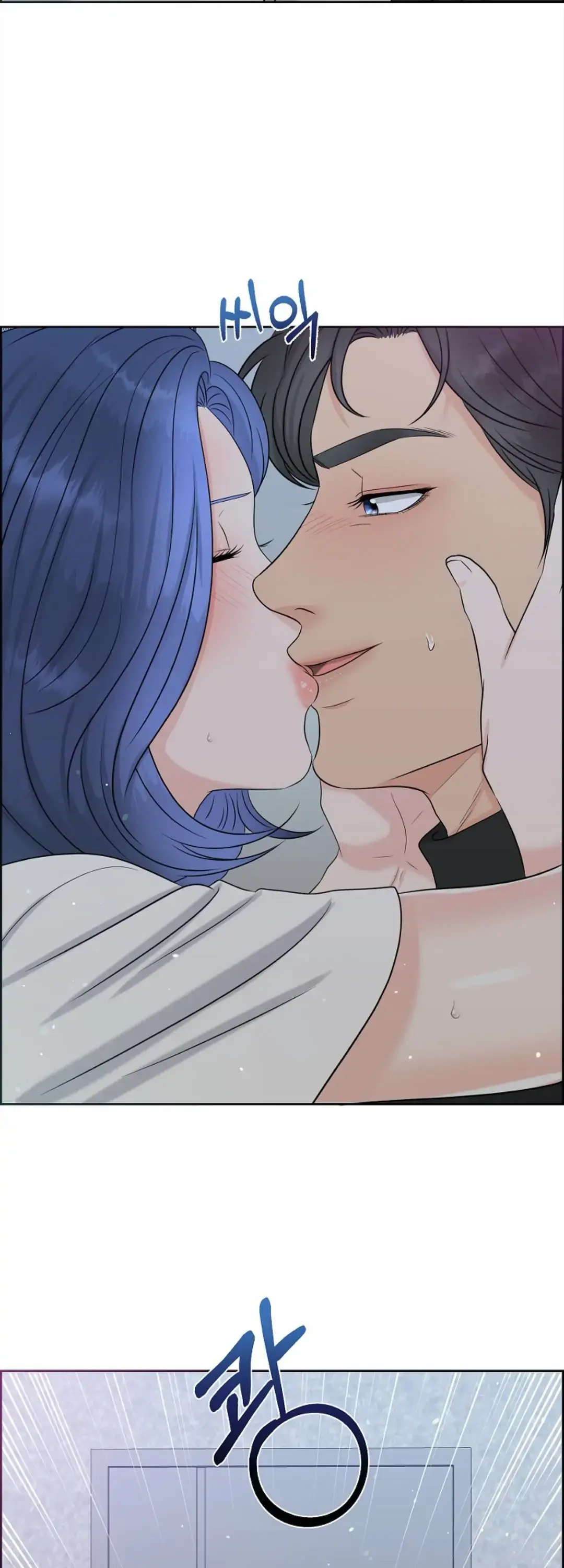 Which Alpha Do You Want? Chapter 8 page 24 - 