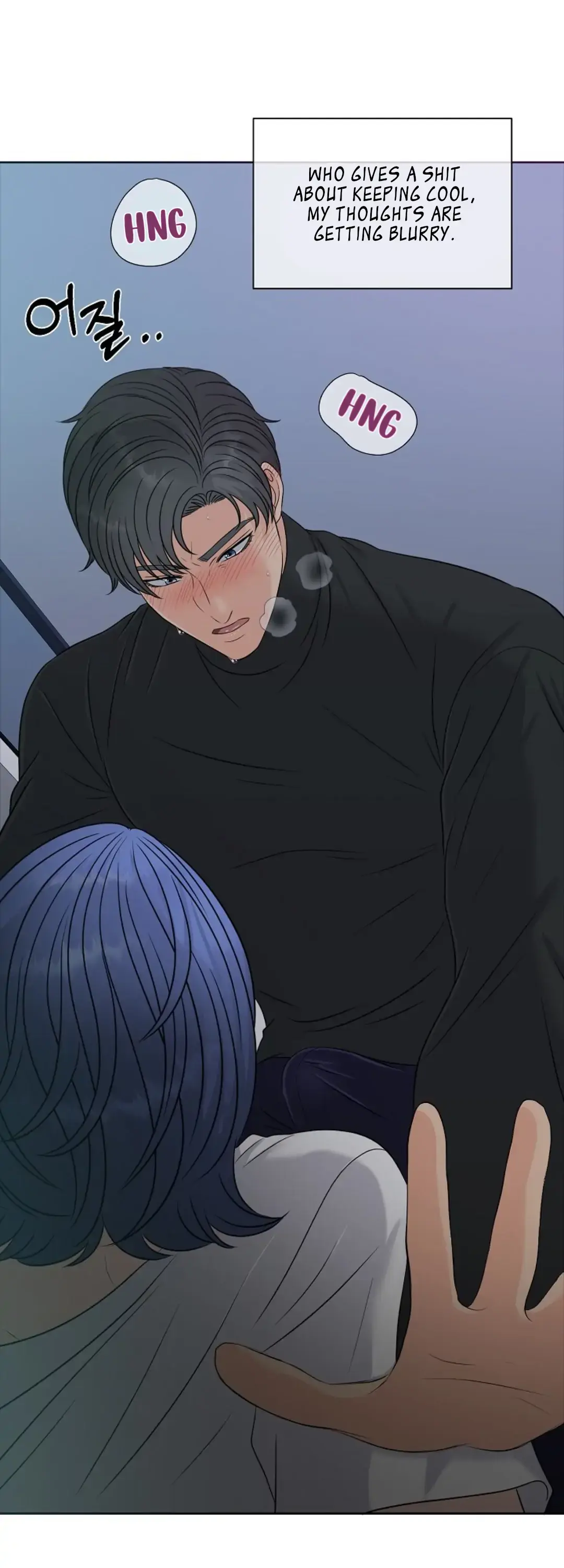 Which Alpha Do You Want? Chapter 8 page 43 - 