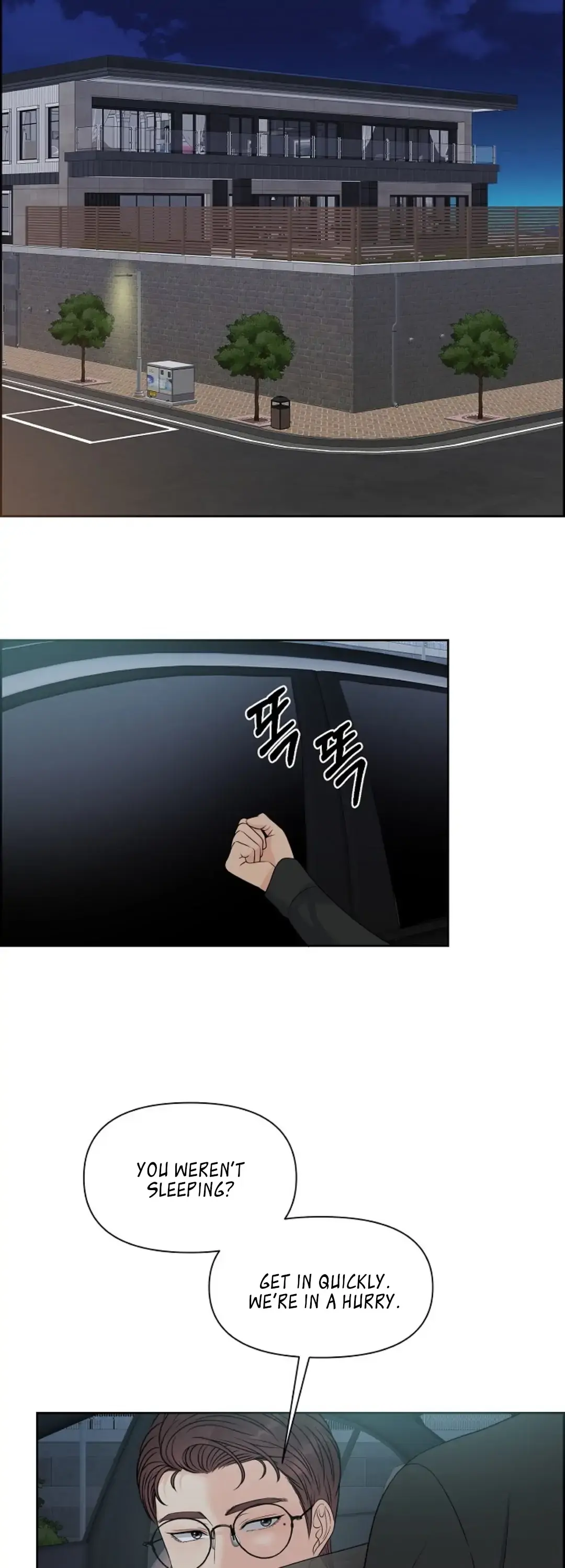 Which Alpha Do You Want? Chapter 8 page 8 - 