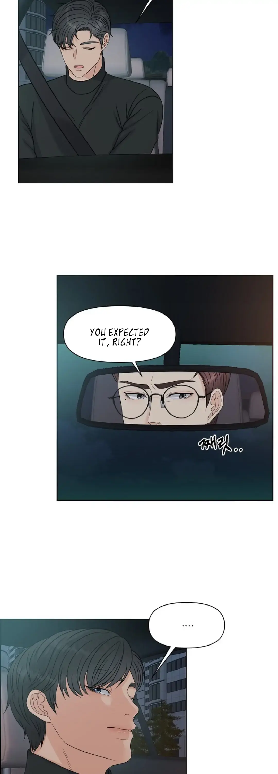 Which Alpha Do You Want? Chapter 8 page 10 - 