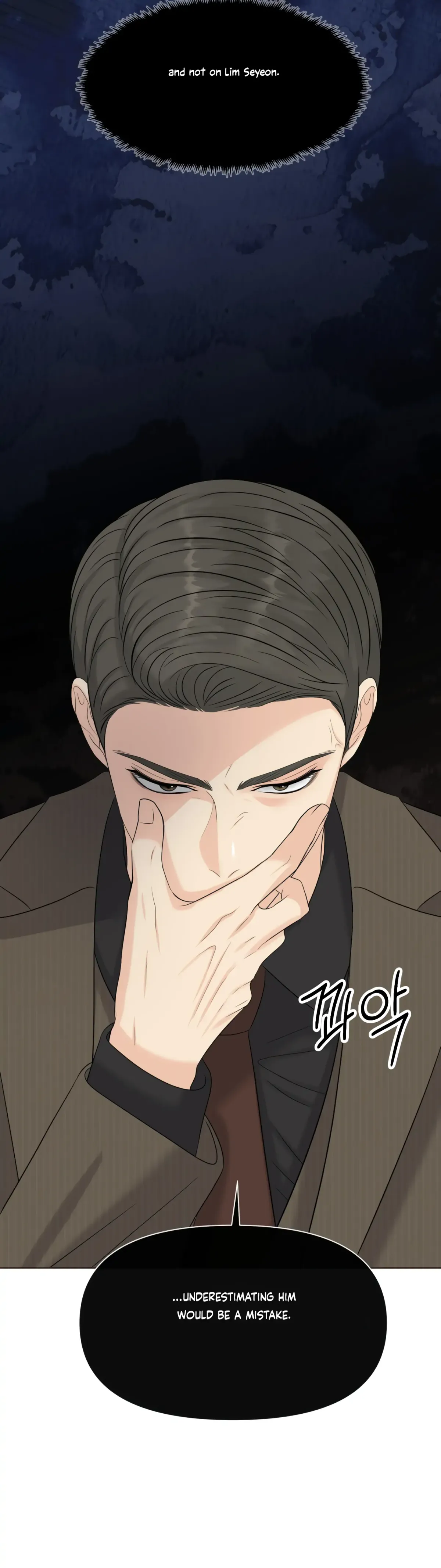 Which Alpha Do You Want? Chapter 80 page 13 - 