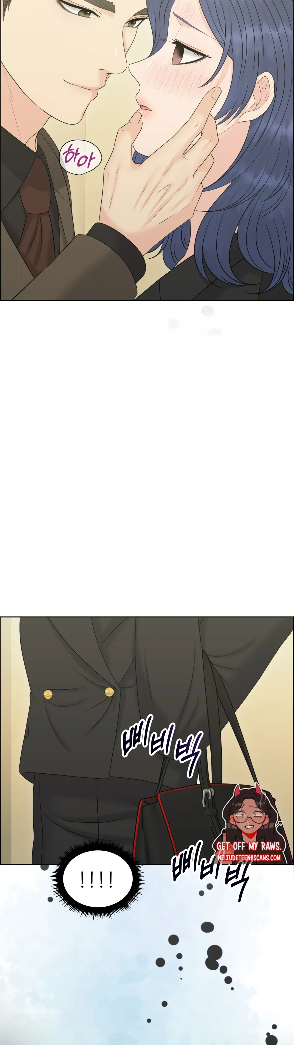 Which Alpha Do You Want? Chapter 80 page 3 - 