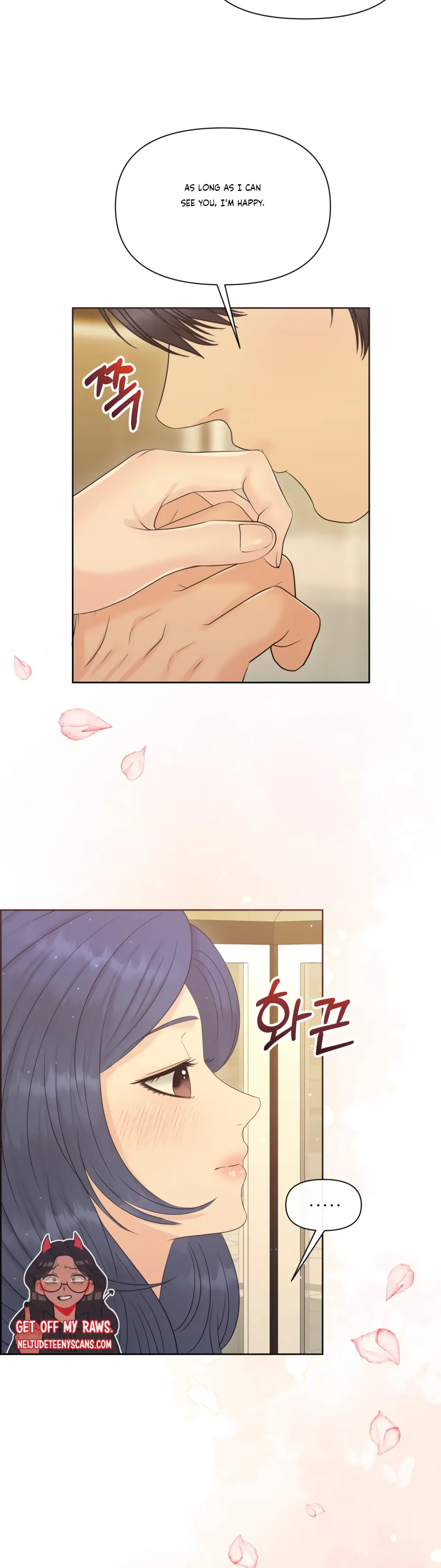 Which Alpha Do You Want? Chapter 80 page 25 - 