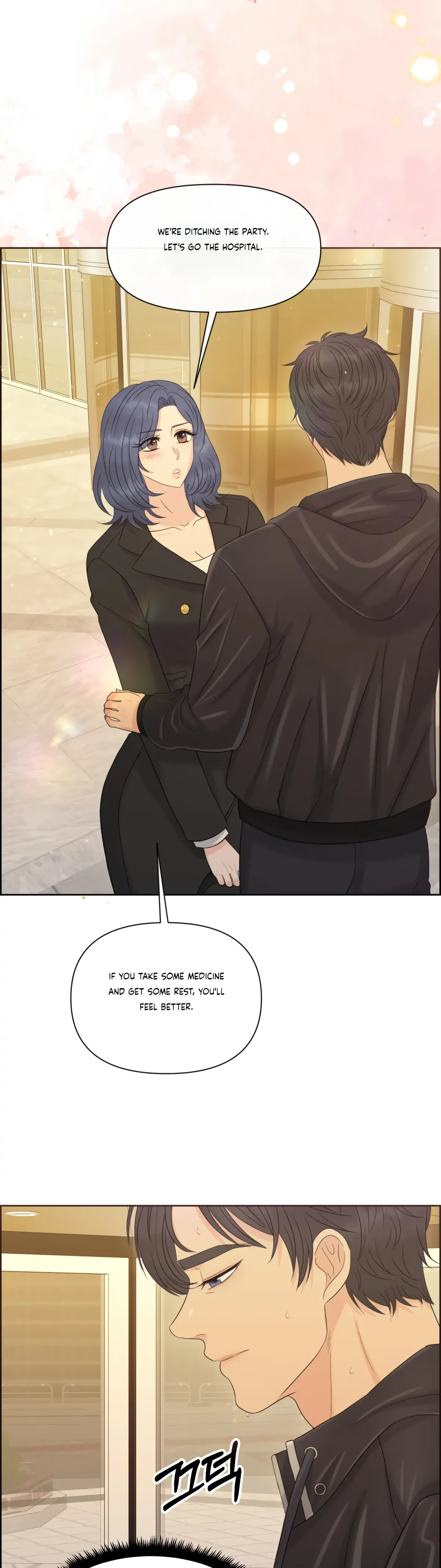 Which Alpha Do You Want? Chapter 80 page 26 - 