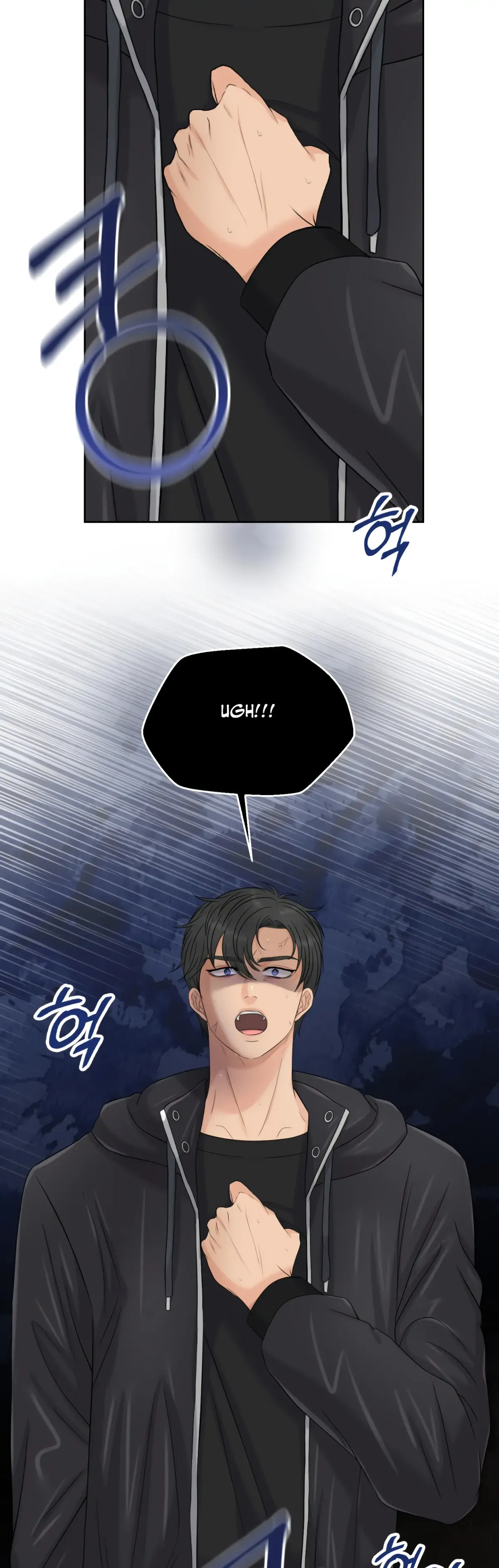 Which Alpha Do You Want? Chapter 80 page 29 - 