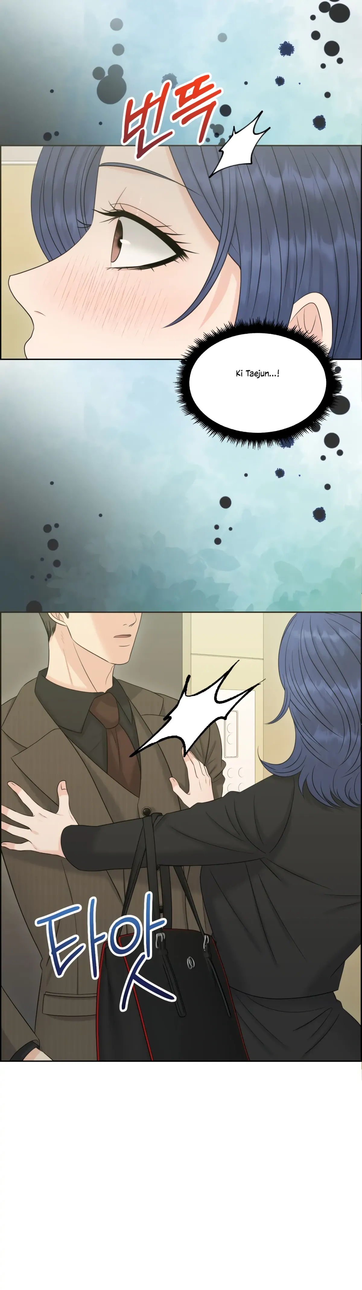 Which Alpha Do You Want? Chapter 80 page 4 - 
