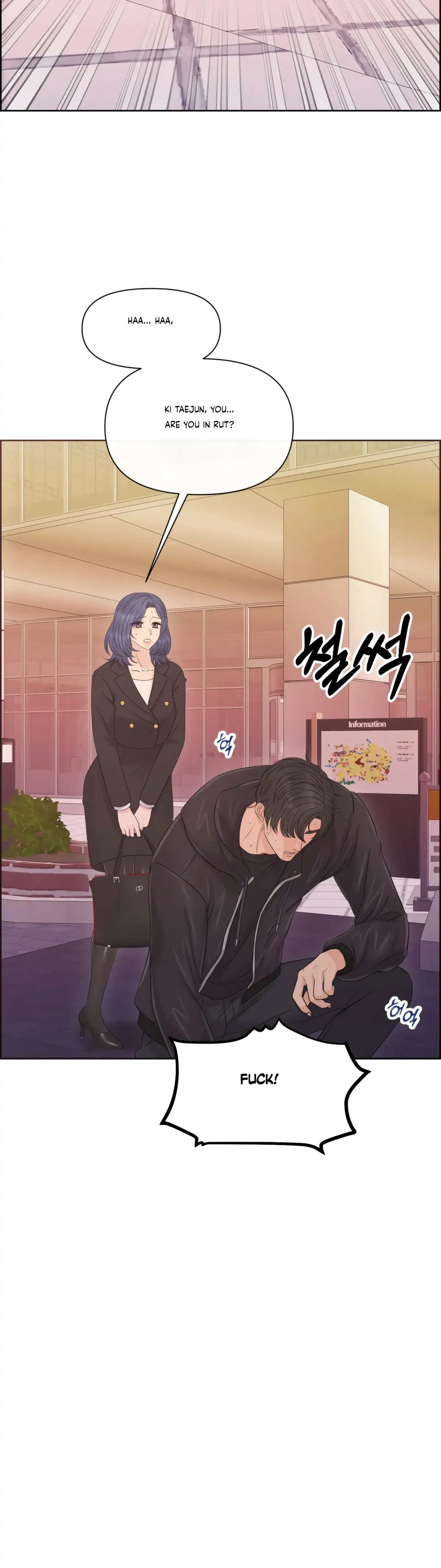Which Alpha Do You Want? Chapter 80 page 32 - 