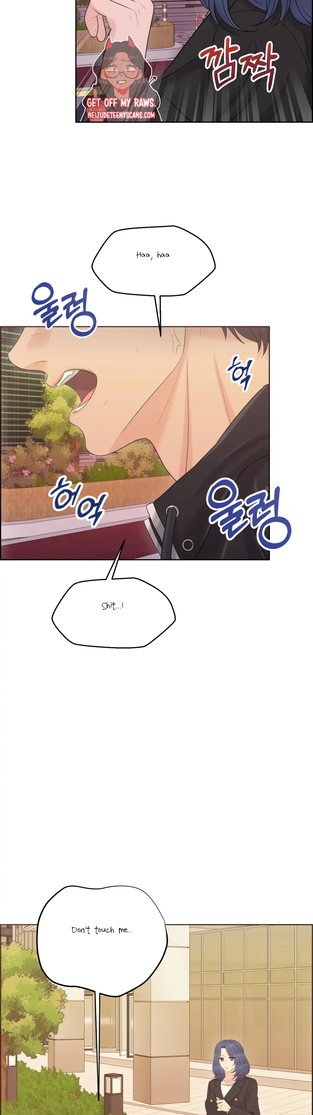 Which Alpha Do You Want? Chapter 80 page 34 - 