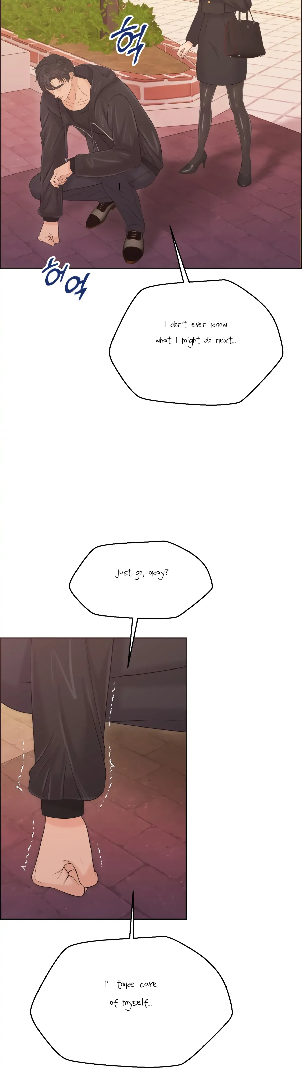 Which Alpha Do You Want? Chapter 80 page 35 - 