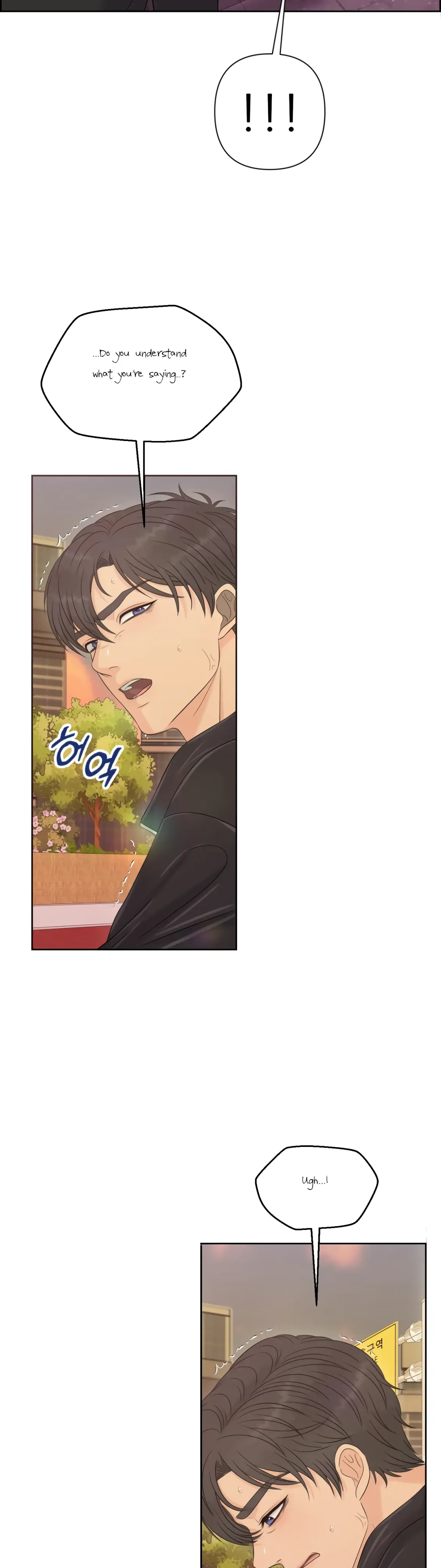 Which Alpha Do You Want? Chapter 80 page 37 - 