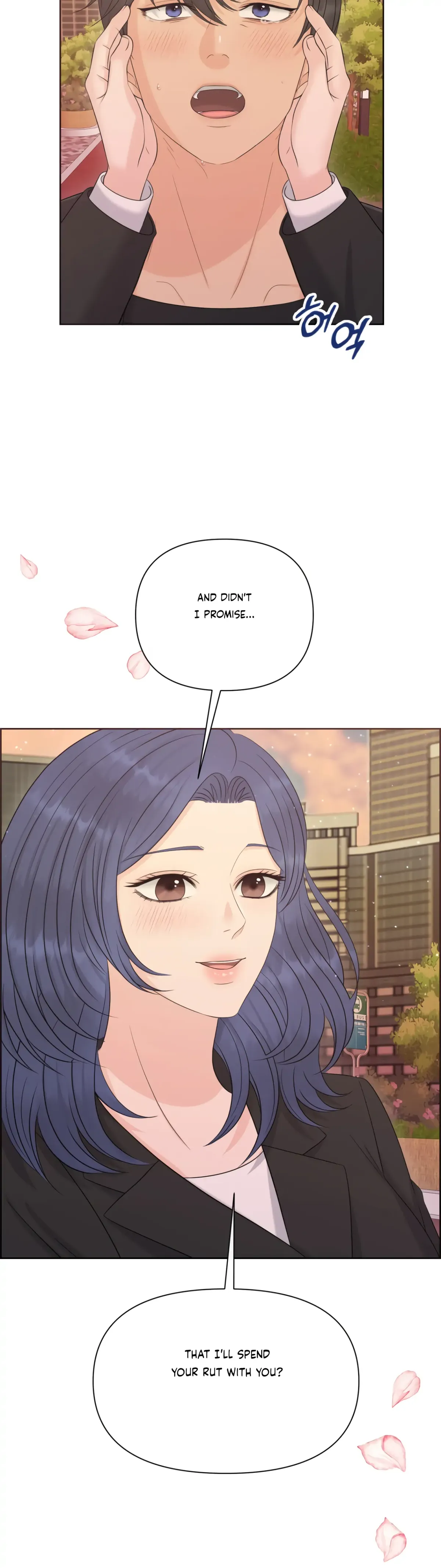Which Alpha Do You Want? Chapter 80 page 42 - 