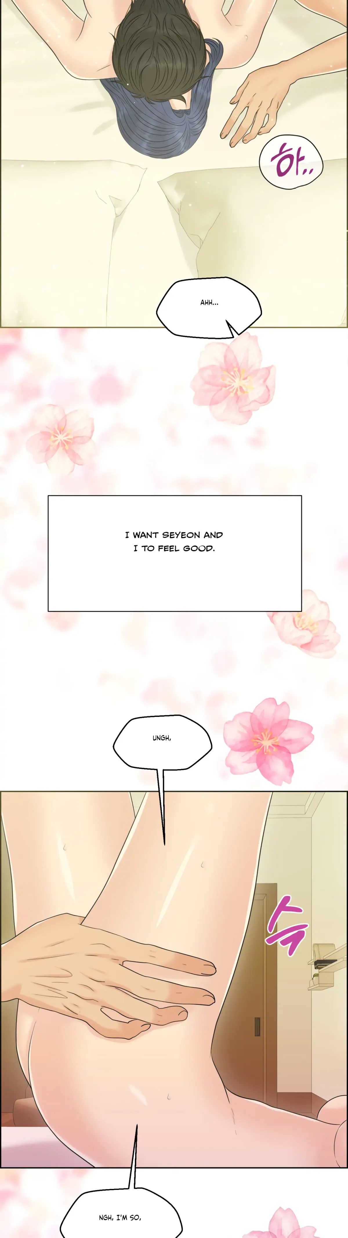 Which Alpha Do You Want? Chapter 81 page 17 - 