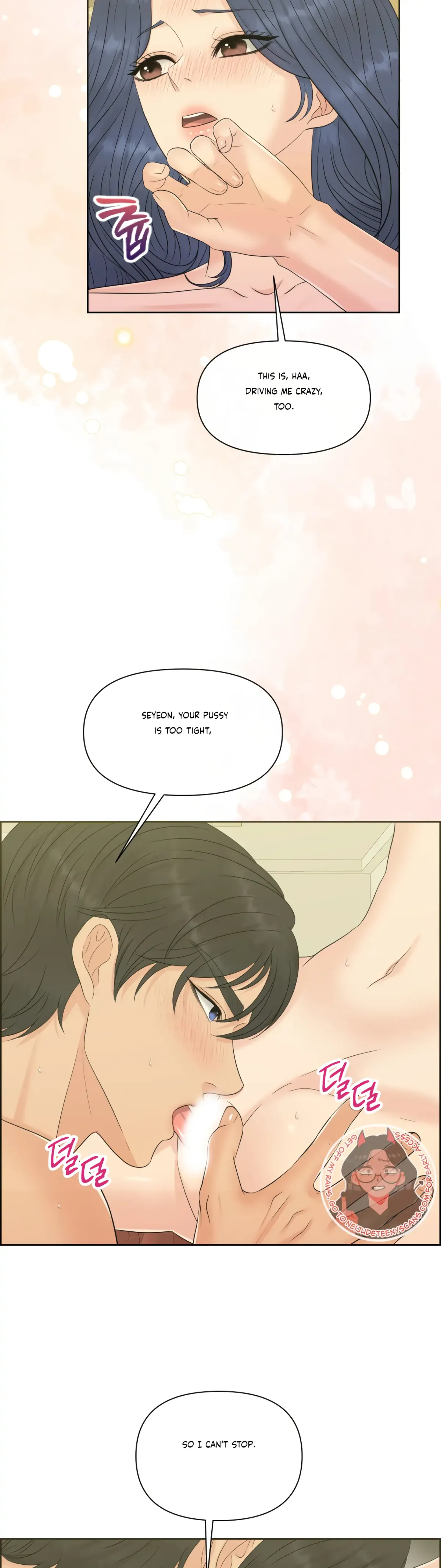 Which Alpha Do You Want? Chapter 81 page 21 - 