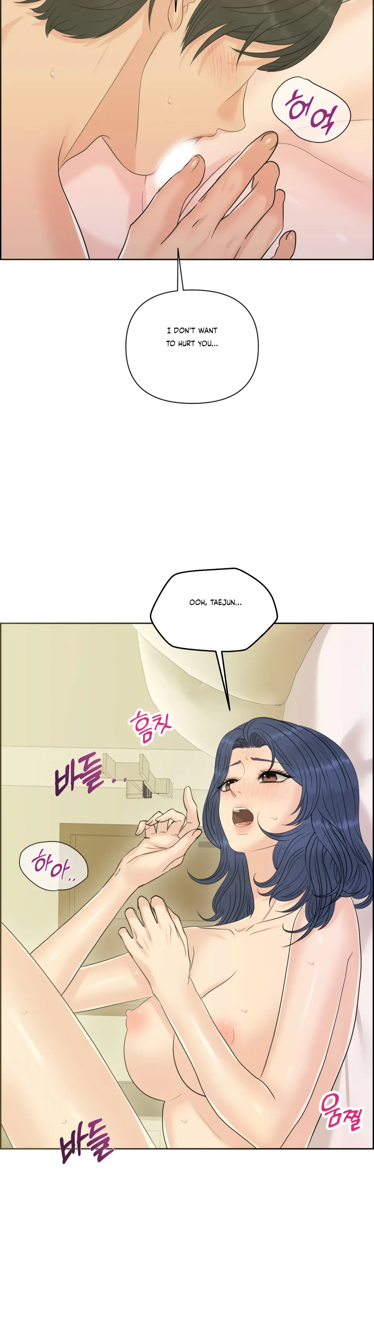 Which Alpha Do You Want? Chapter 81 page 22 - 