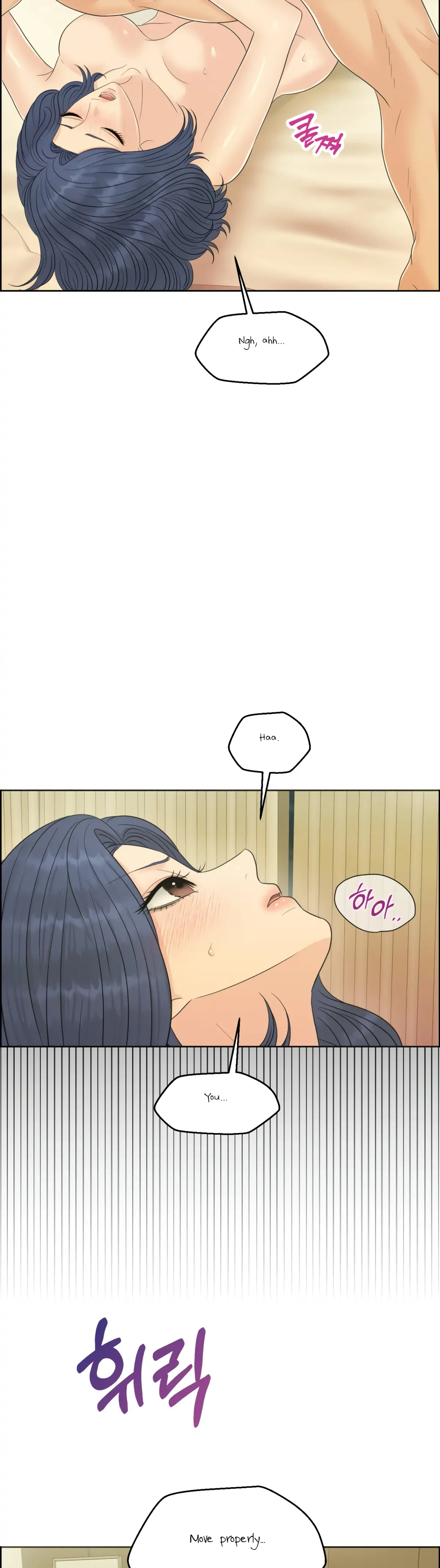 Which Alpha Do You Want? Chapter 82 page 14 - 