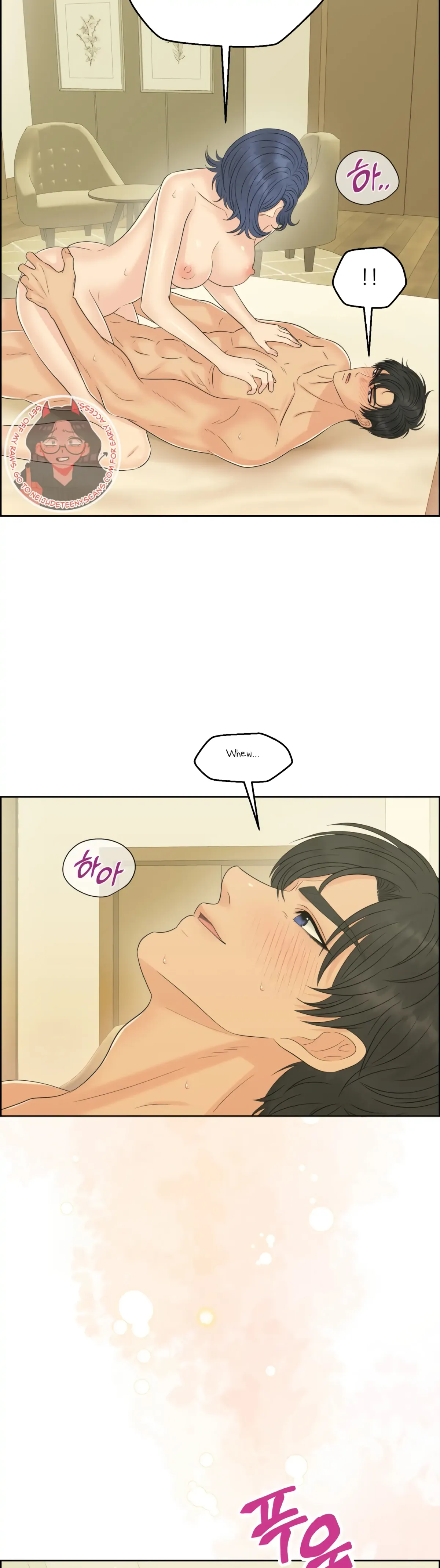 Which Alpha Do You Want? Chapter 82 page 15 - 