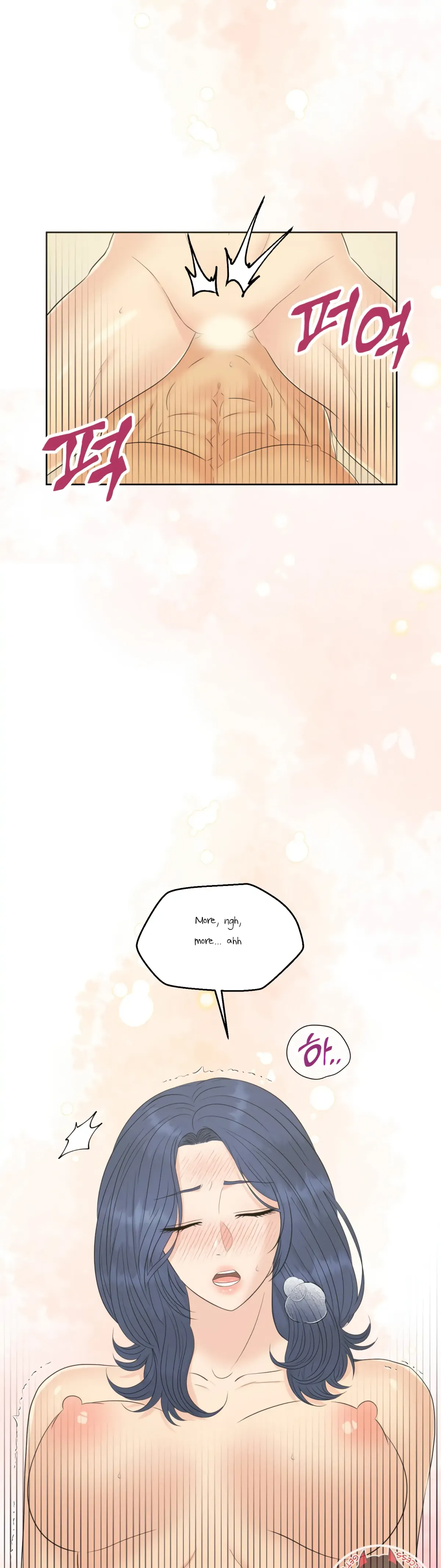 Which Alpha Do You Want? Chapter 82 page 17 - 