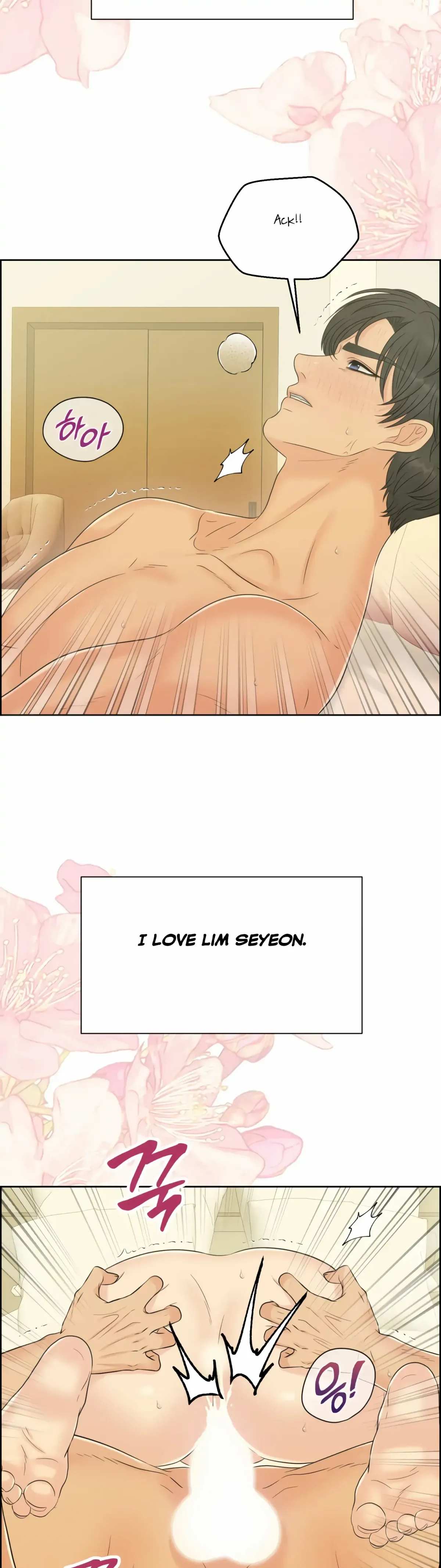 Which Alpha Do You Want? Chapter 82 page 21 - 