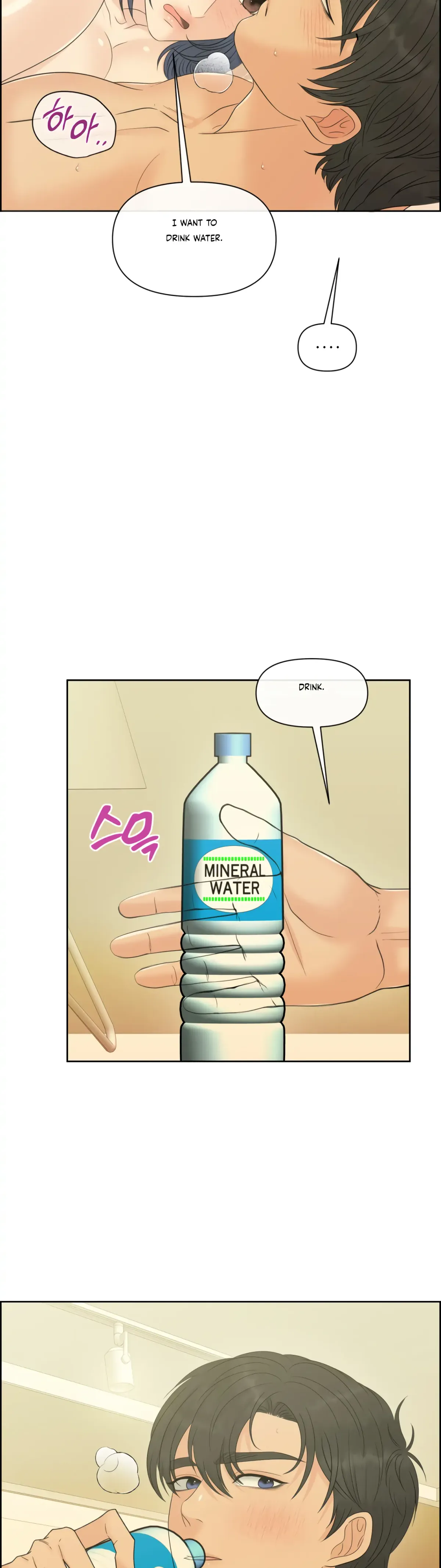 Which Alpha Do You Want? Chapter 82 page 24 - 