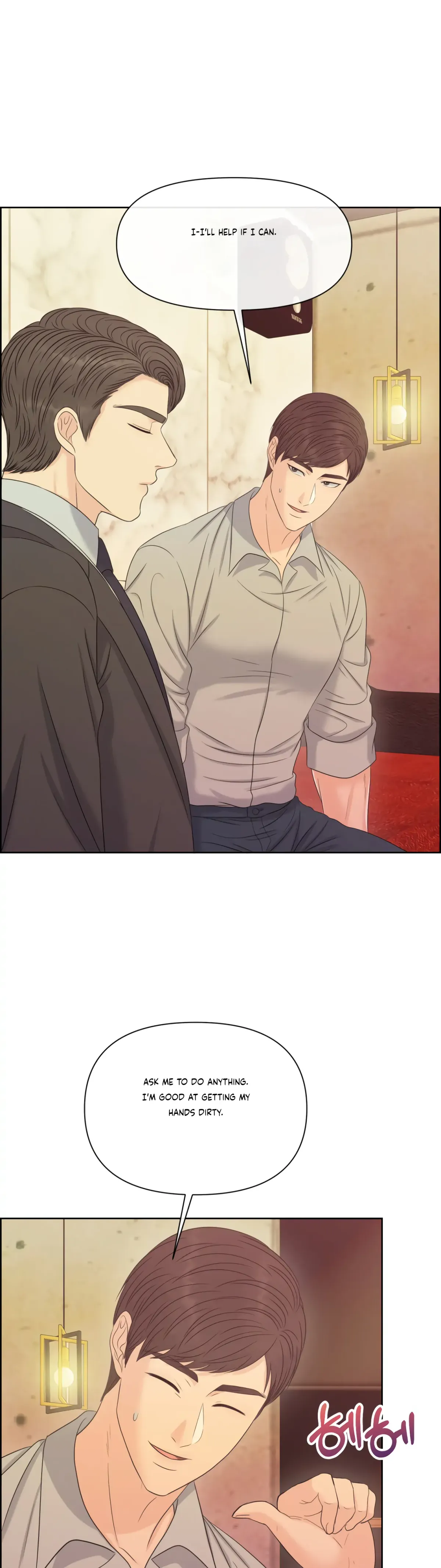 Which Alpha Do You Want? Chapter 82 page 42 - 