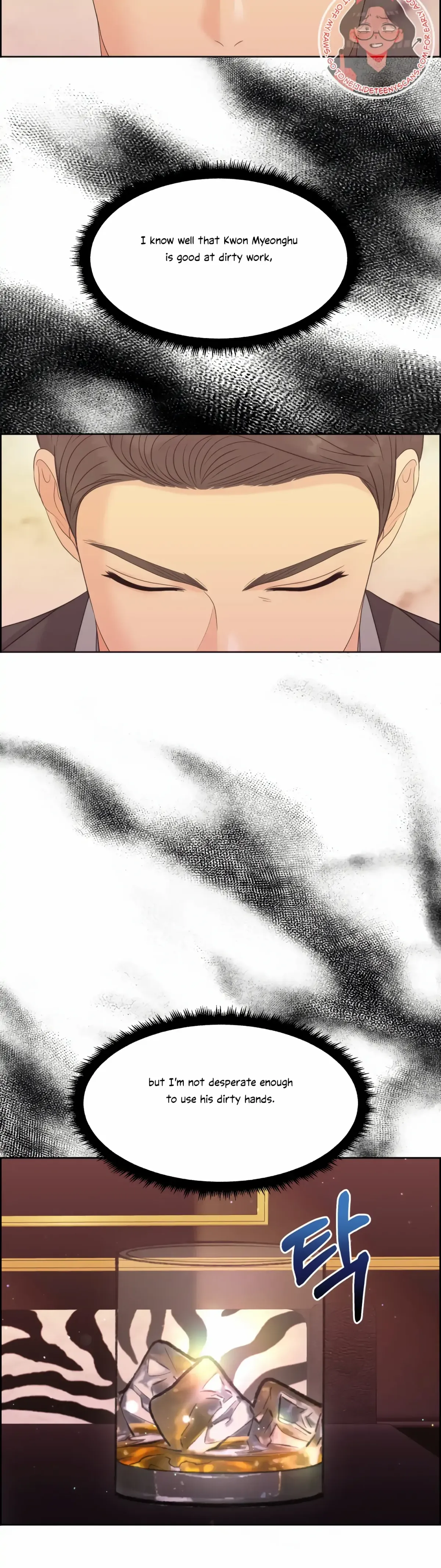 Which Alpha Do You Want? Chapter 82 page 44 - 