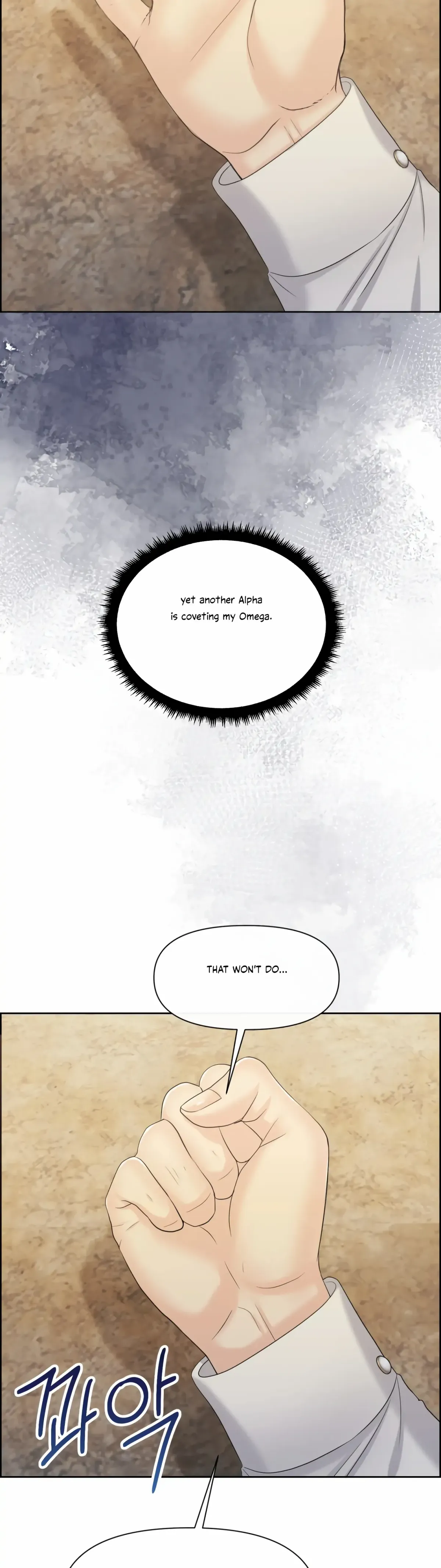 Which Alpha Do You Want? Chapter 83 page 16 - 