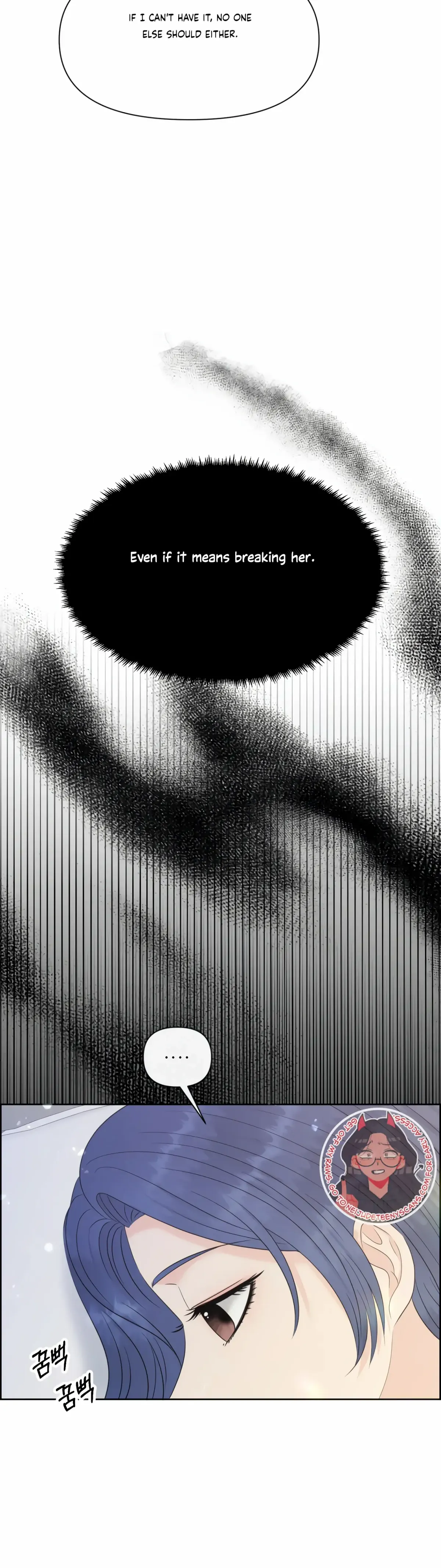 Which Alpha Do You Want? Chapter 83 page 17 - 