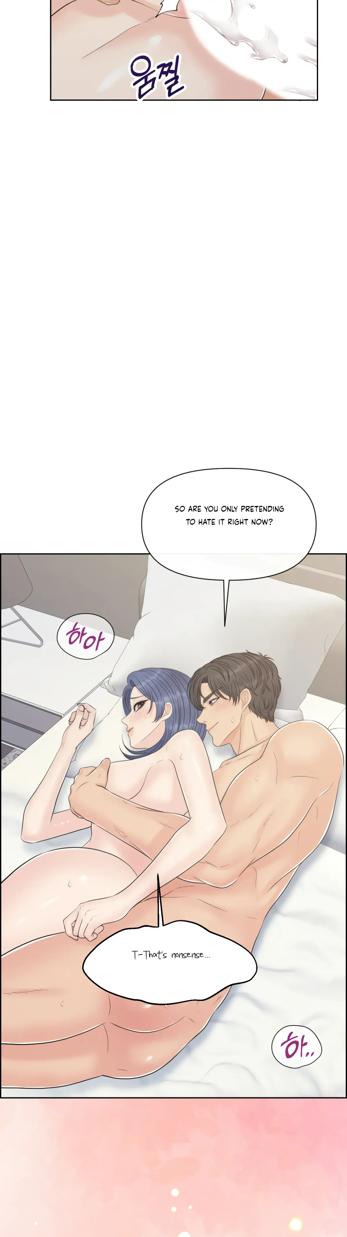Which Alpha Do You Want? Chapter 83 page 23 - 