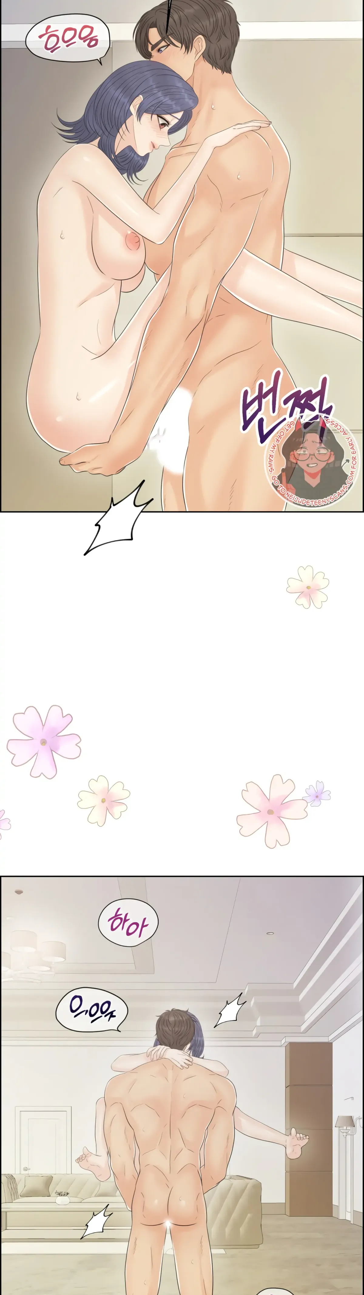 Which Alpha Do You Want? Chapter 83 page 26 - 