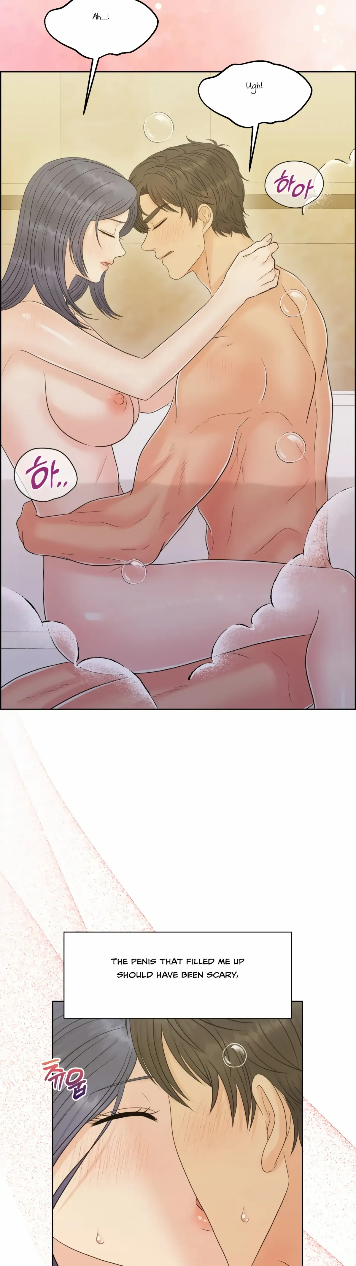 Which Alpha Do You Want? Chapter 83 page 37 - 