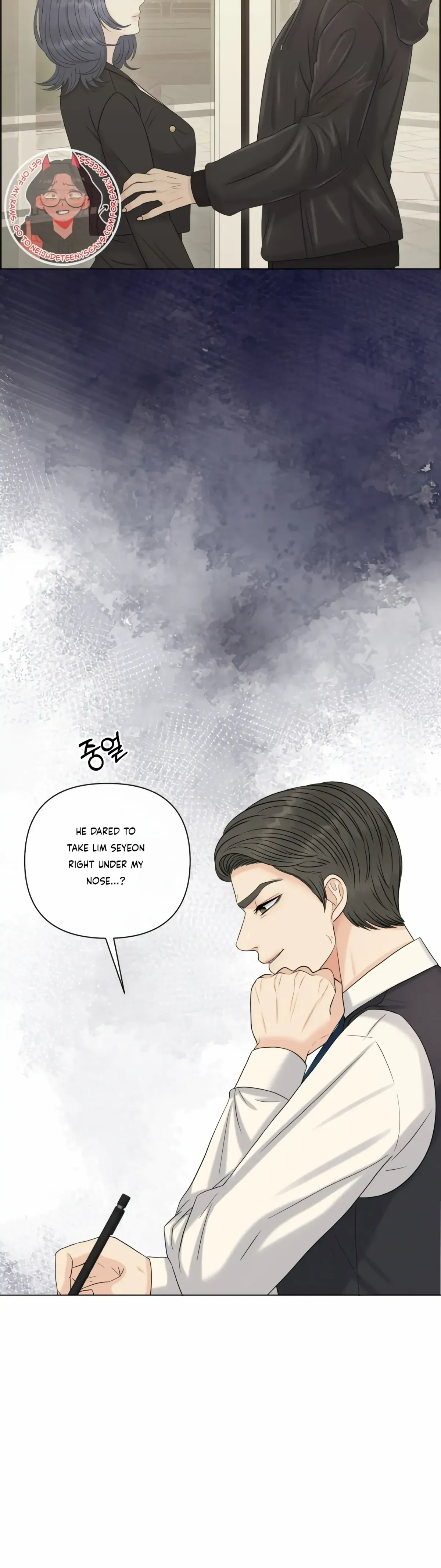 Which Alpha Do You Want? Chapter 83 page 5 - 