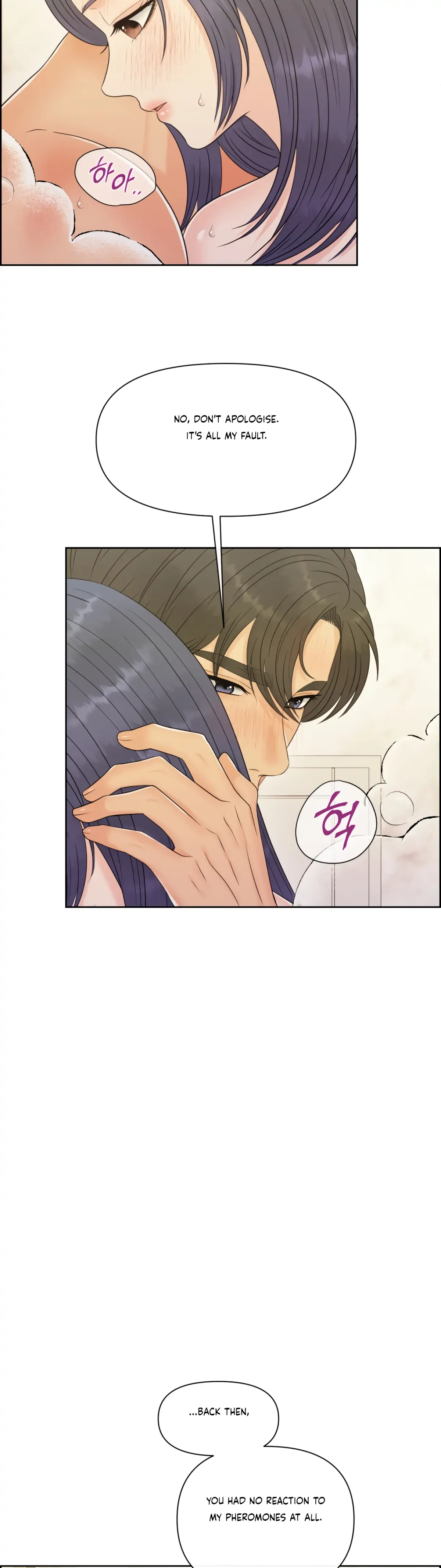 Which Alpha Do You Want? Chapter 83 page 42 - 