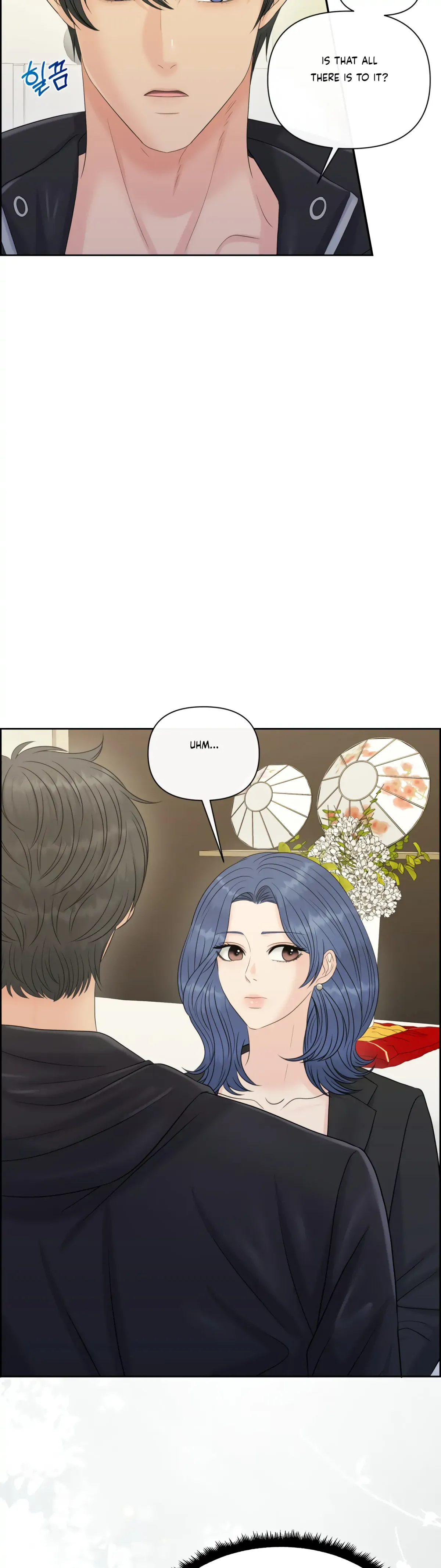 Which Alpha Do You Want? Chapter 84 page 14 - 
