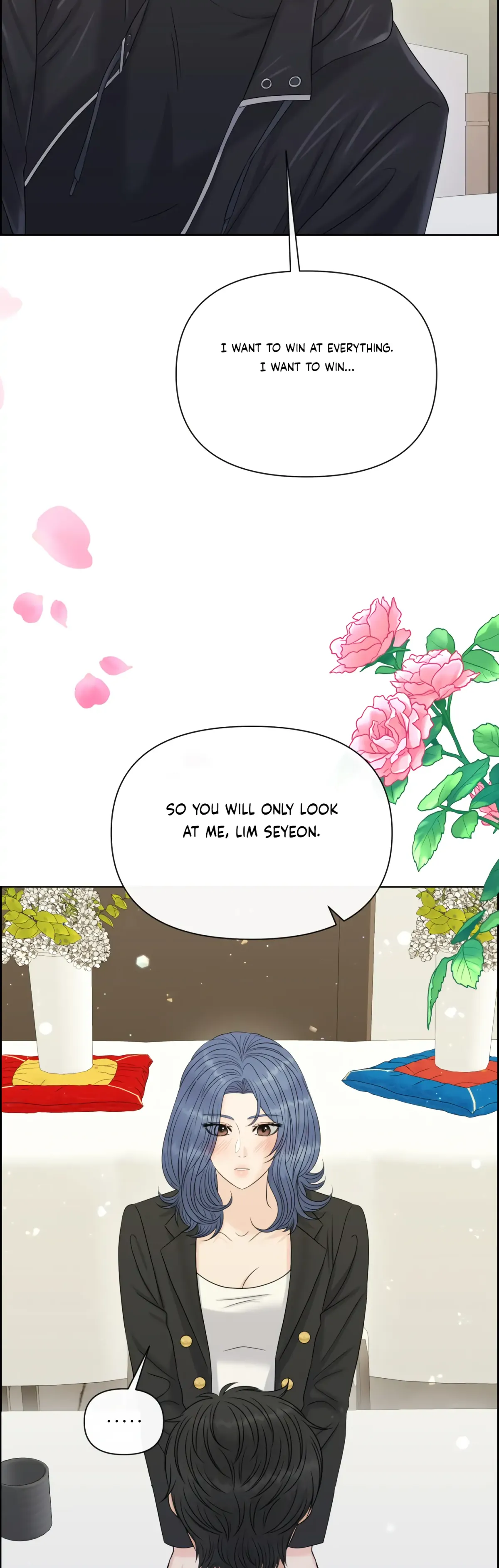 Which Alpha Do You Want? Chapter 84 page 19 - 