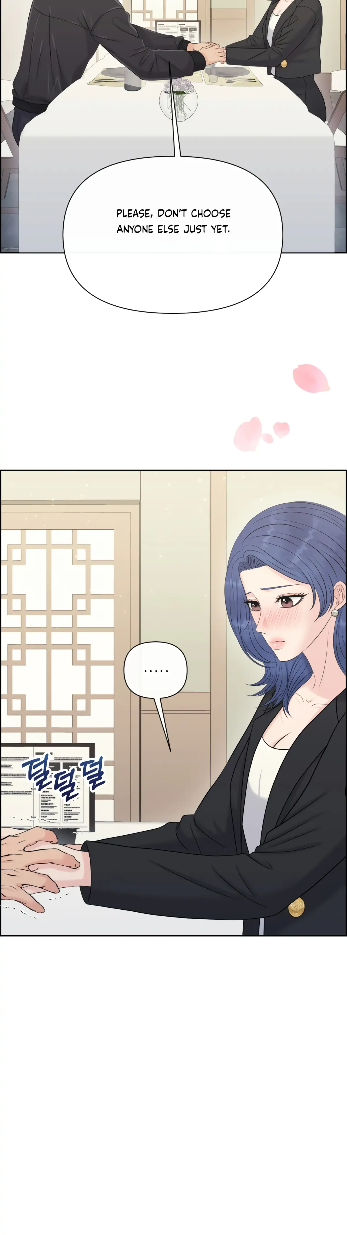 Which Alpha Do You Want? Chapter 84 page 22 - 