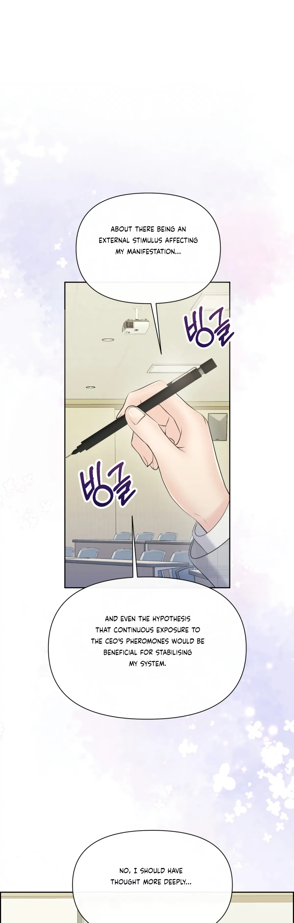 Which Alpha Do You Want? Chapter 84 page 30 - 