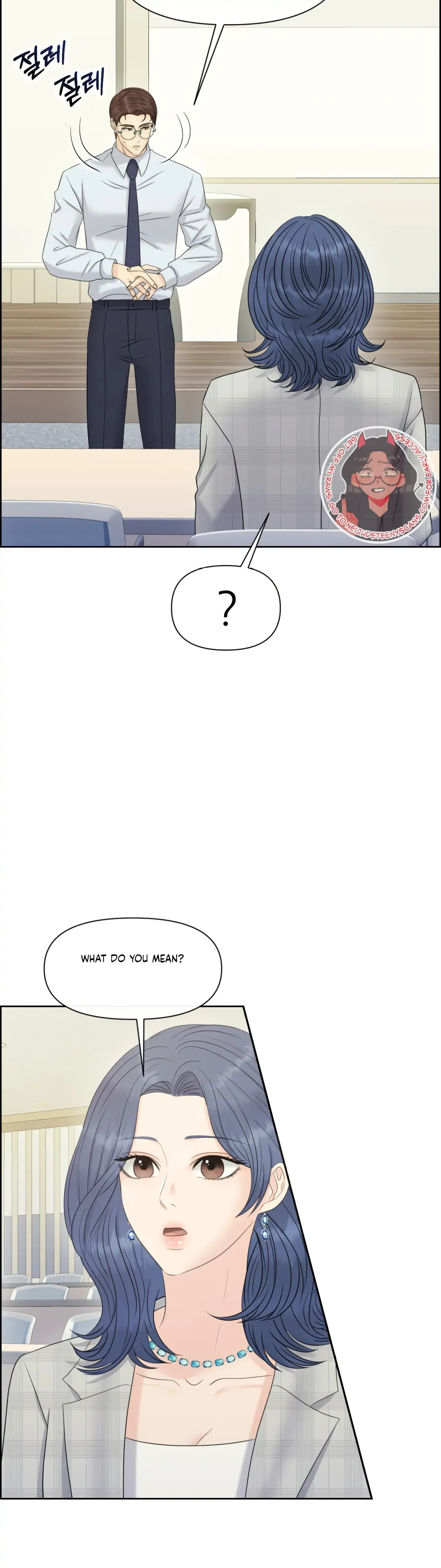 Which Alpha Do You Want? Chapter 84 page 31 - 