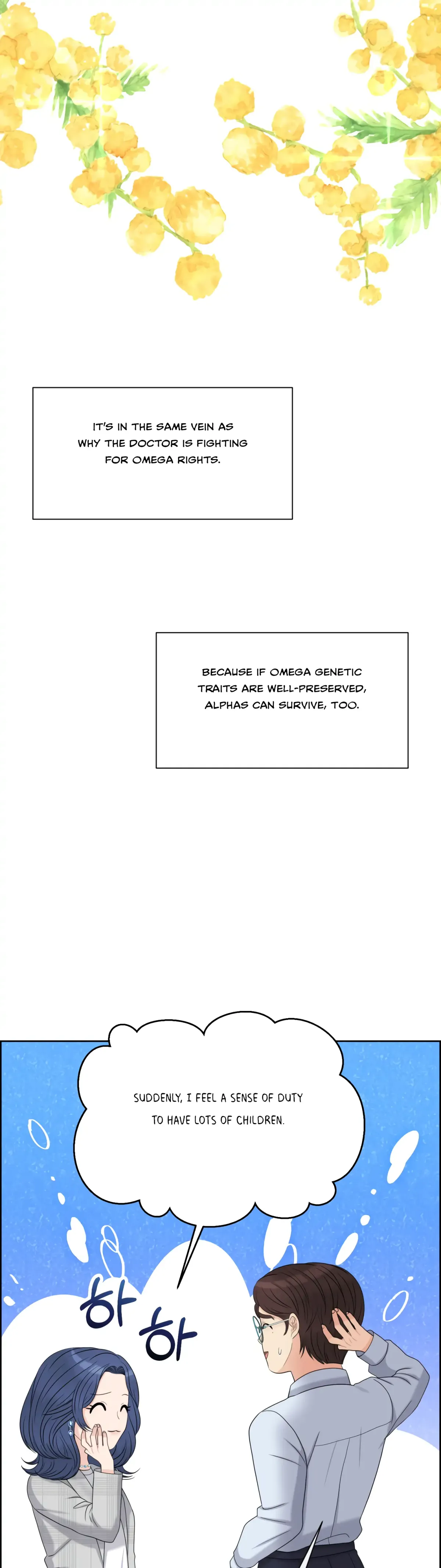 Which Alpha Do You Want? Chapter 85 page 6 - 