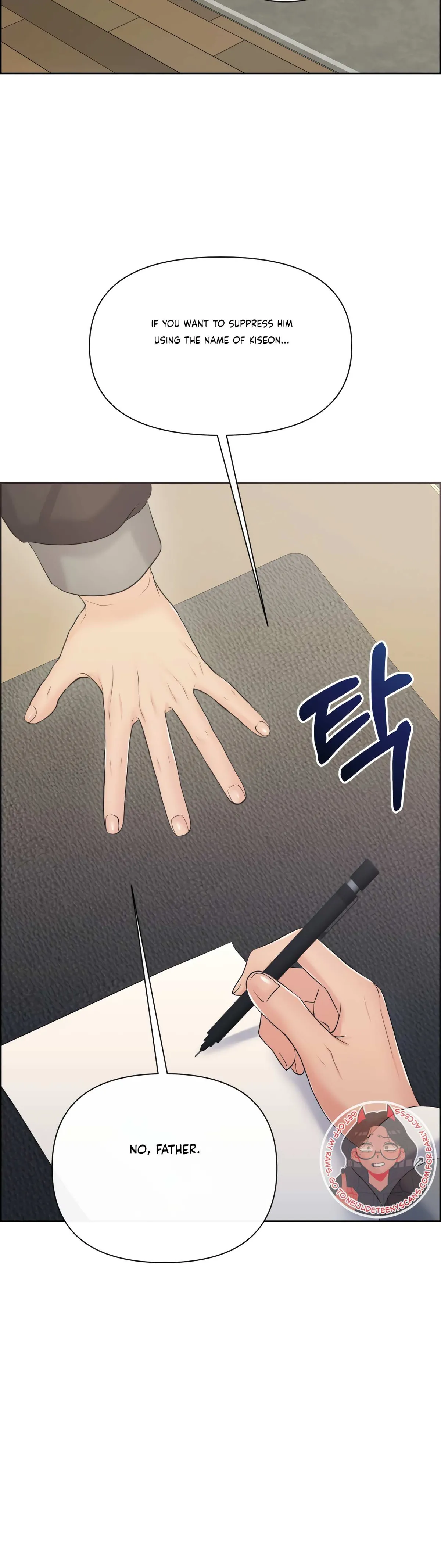 Which Alpha Do You Want? Chapter 86 page 11 - 