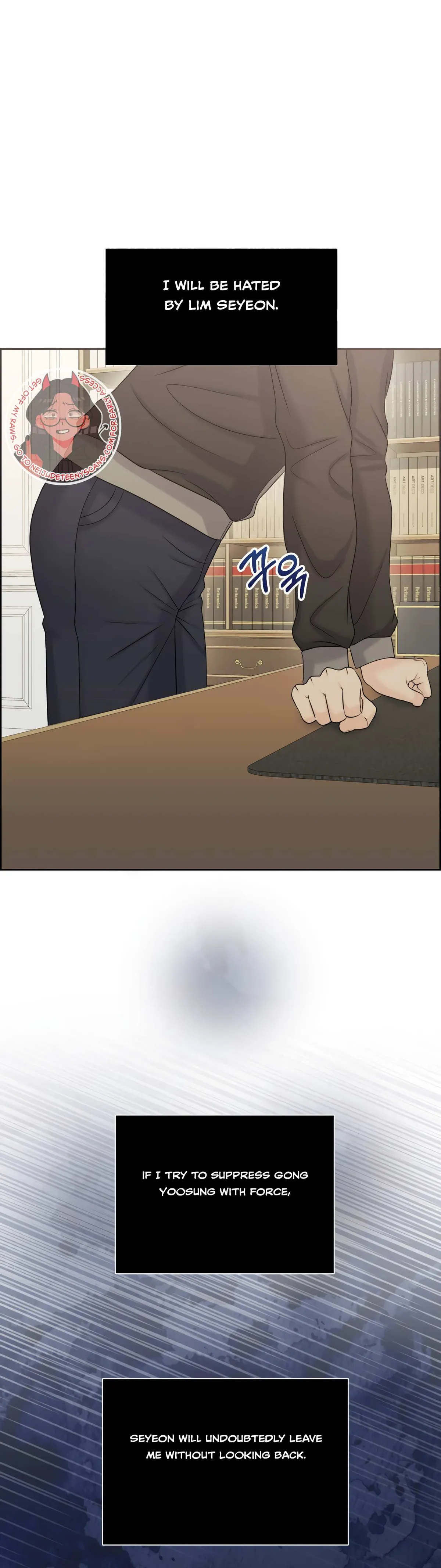Which Alpha Do You Want? Chapter 86 page 14 - 
