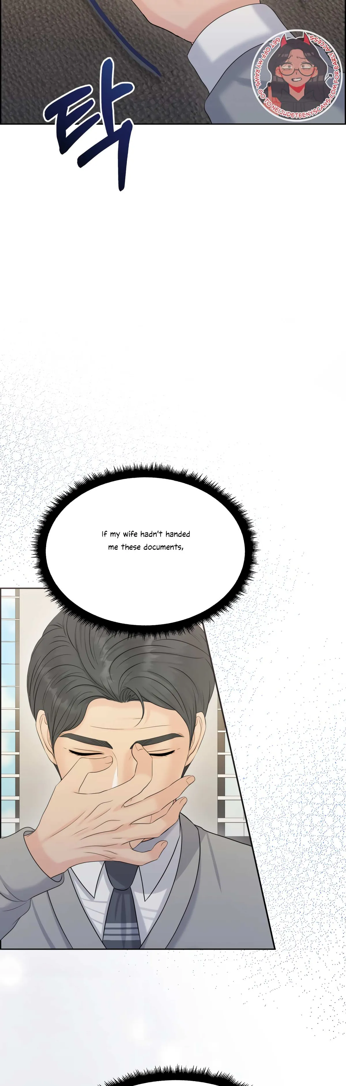 Which Alpha Do You Want? Chapter 86 page 20 - 