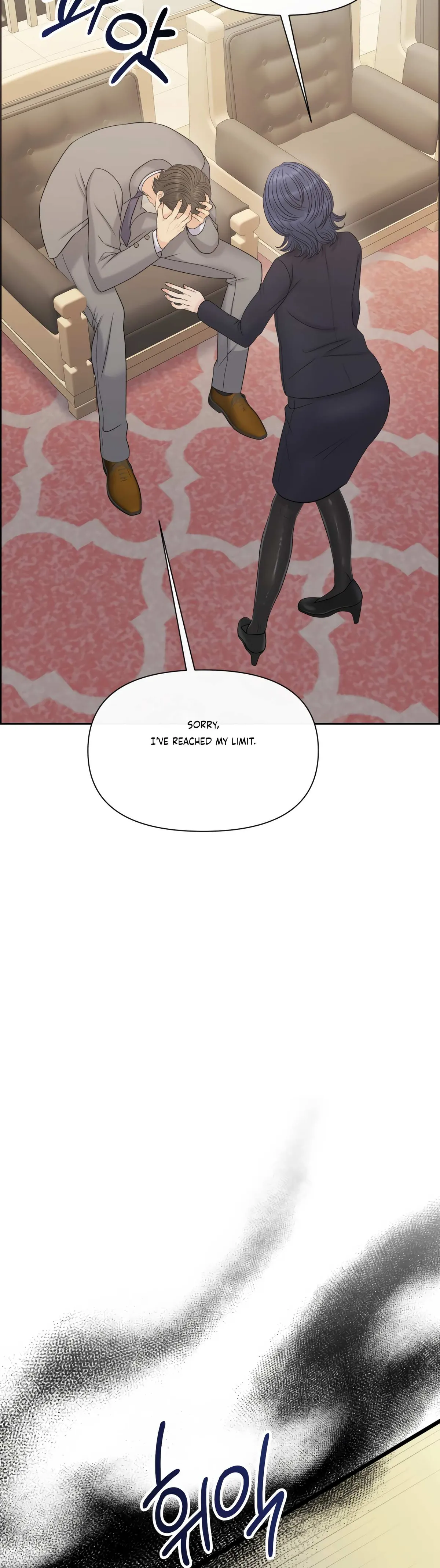 Which Alpha Do You Want? Chapter 86 page 41 - 