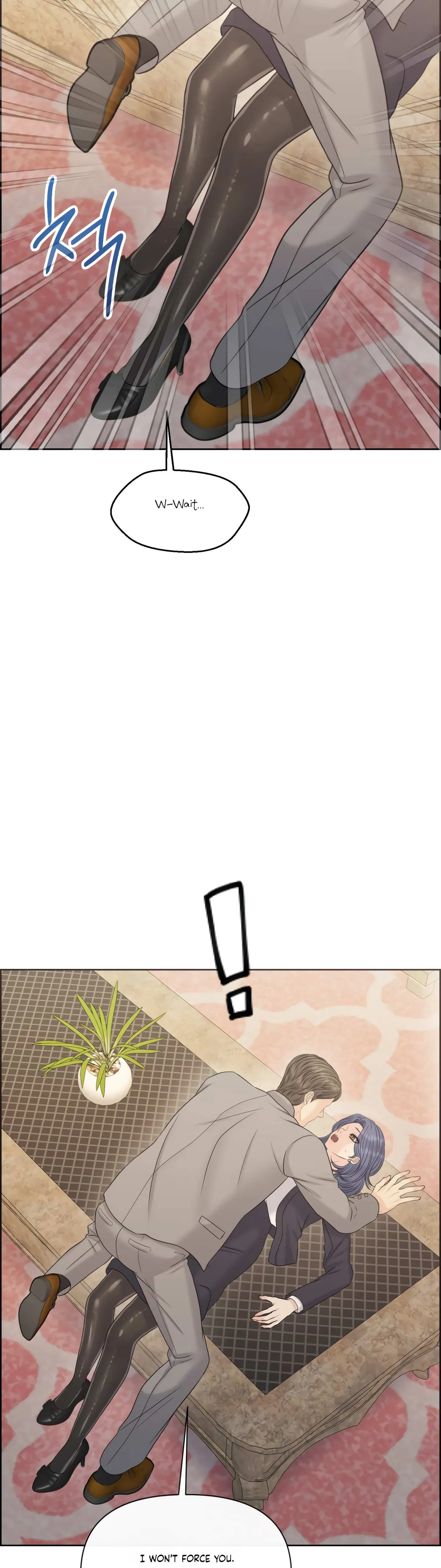 Which Alpha Do You Want? Chapter 86 page 43 - 