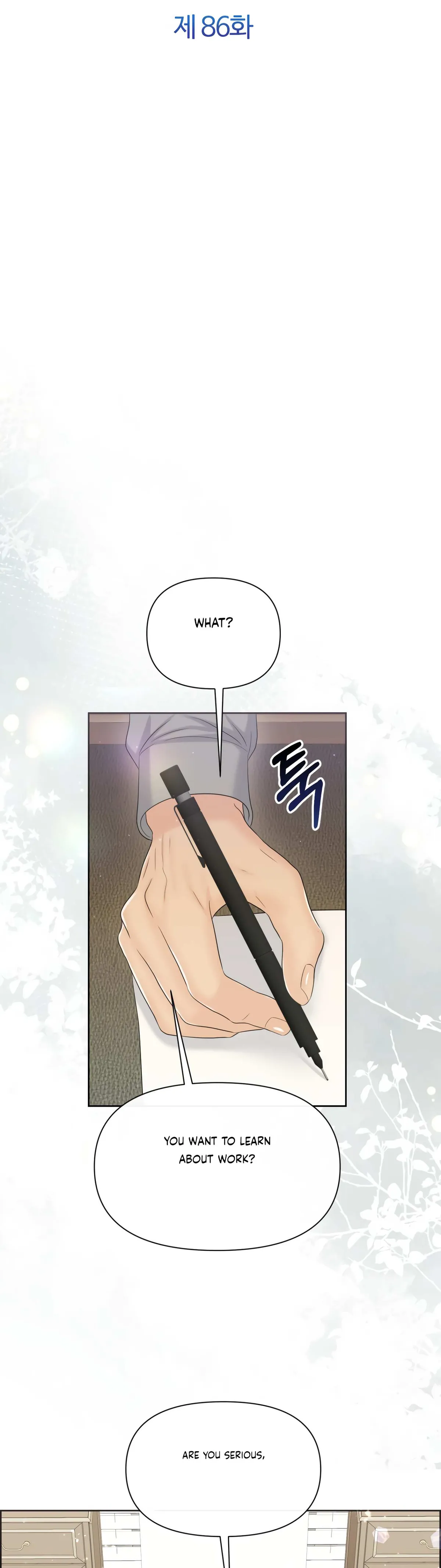 Which Alpha Do You Want? Chapter 86 page 6 - 