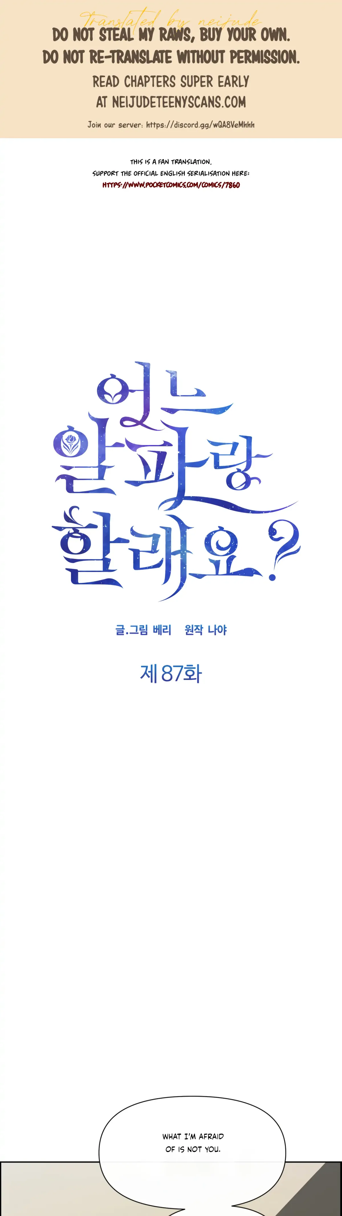 Which Alpha Do You Want? Chapter 87 page 1 - 