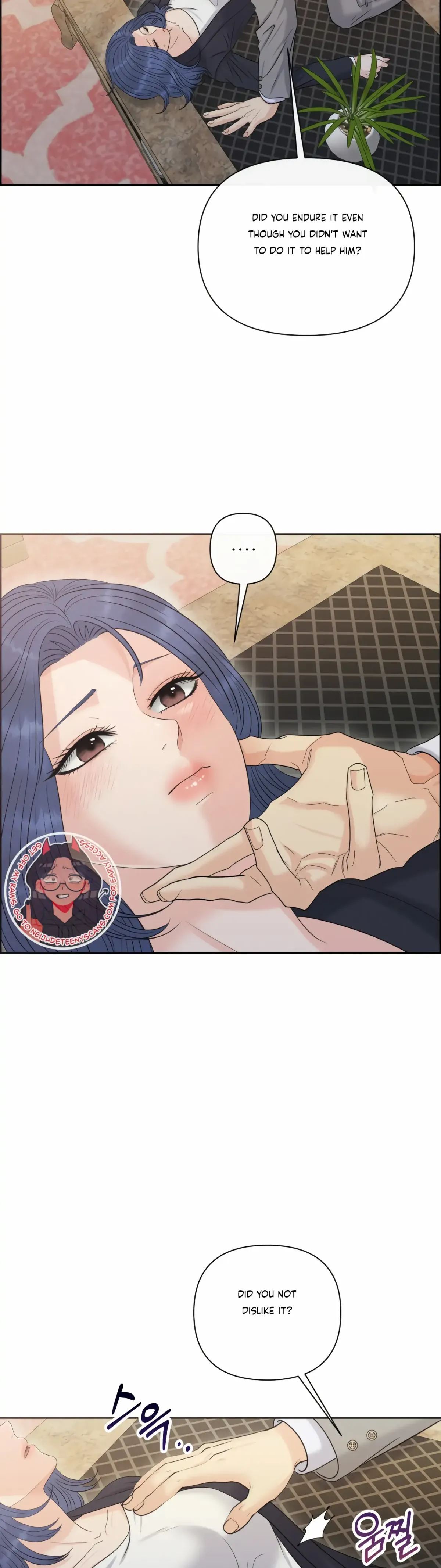 Which Alpha Do You Want? Chapter 87 page 15 - 