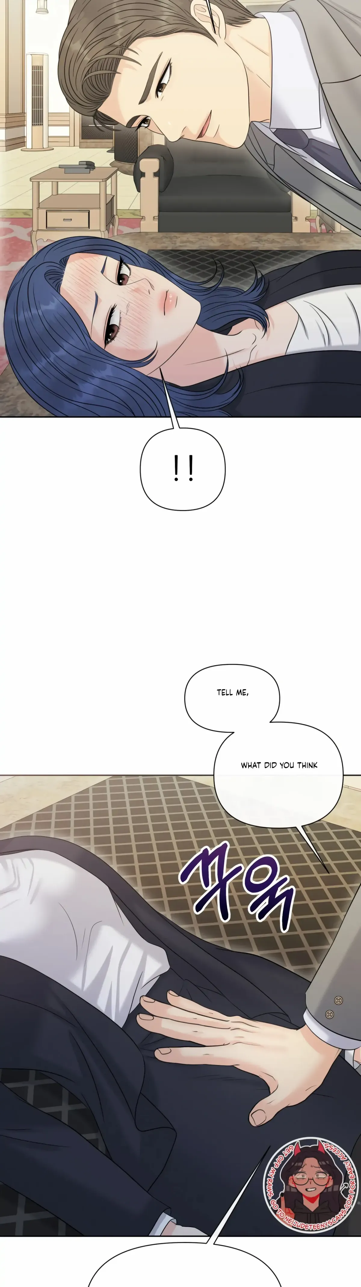 Which Alpha Do You Want? Chapter 87 page 17 - 