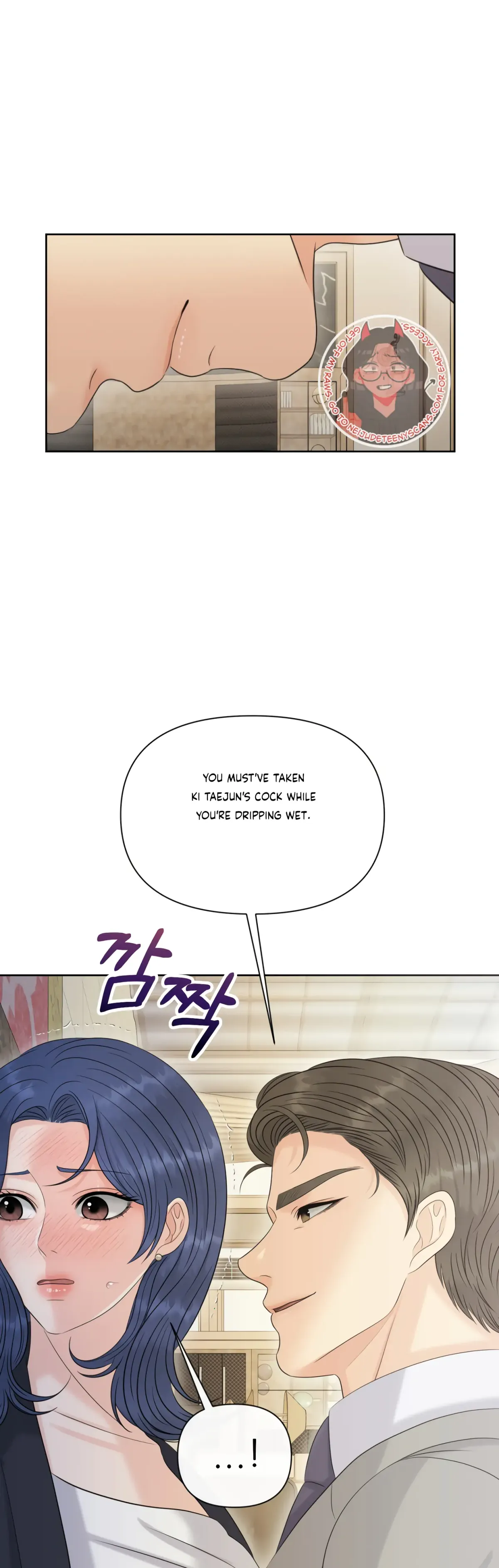 Which Alpha Do You Want? Chapter 87 page 20 - 
