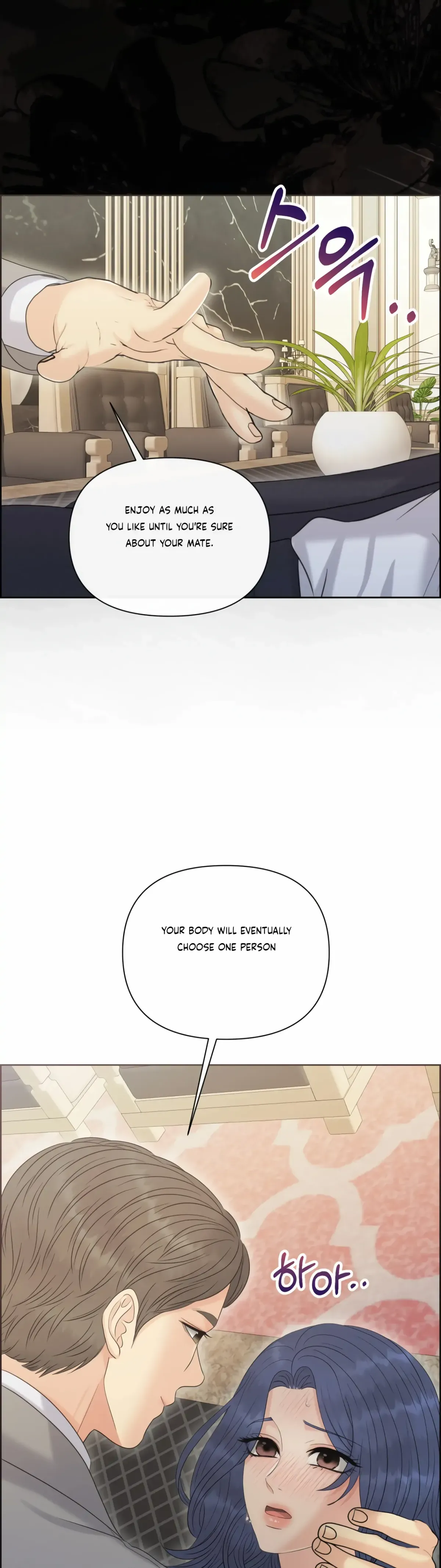 Which Alpha Do You Want? Chapter 87 page 27 - 
